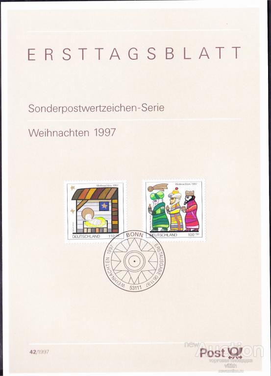 Германия 1997 г. - лист Первого Дня