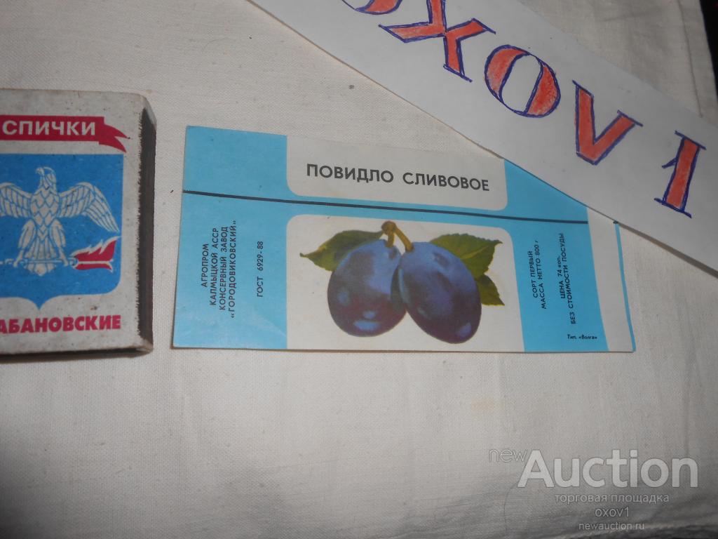 Еда из сухпайка. Что едят военные