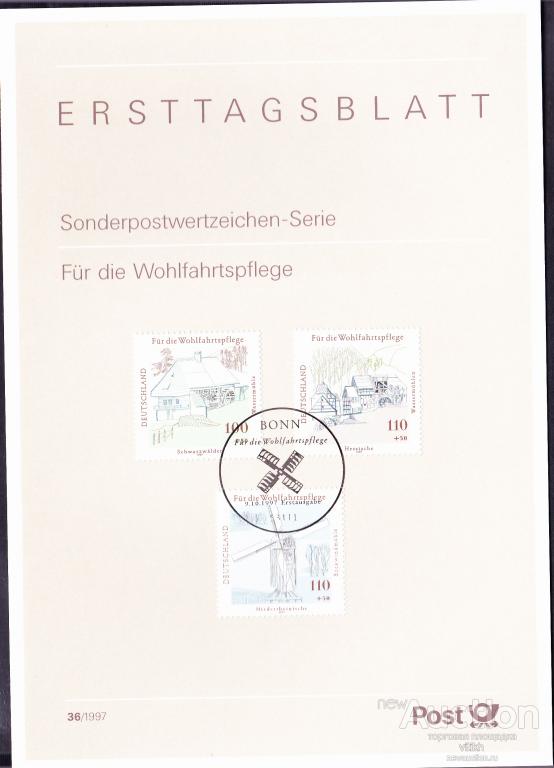 Германия 1997 г. - лист Первого Дня