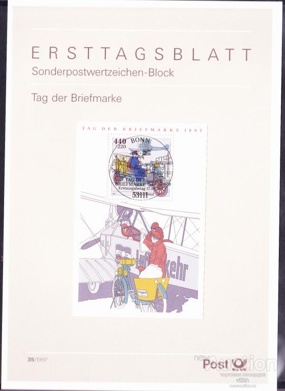 Германия 1997 г. - лист Первого Дня