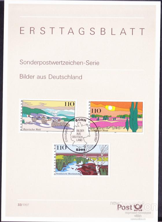 Германия 1997 г. - лист Первого Дня