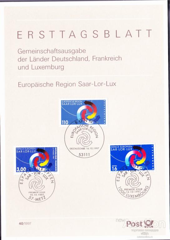 Германия 1997 г. - лист Первого Дня