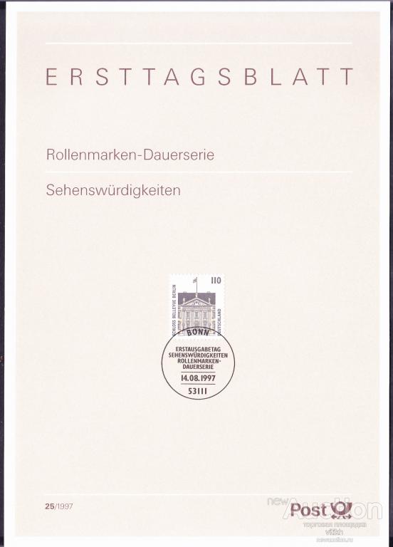 Германия 1997 г. - лист Первого Дня