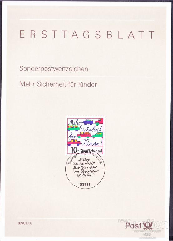 Германия 1997 г. - лист Первого Дня