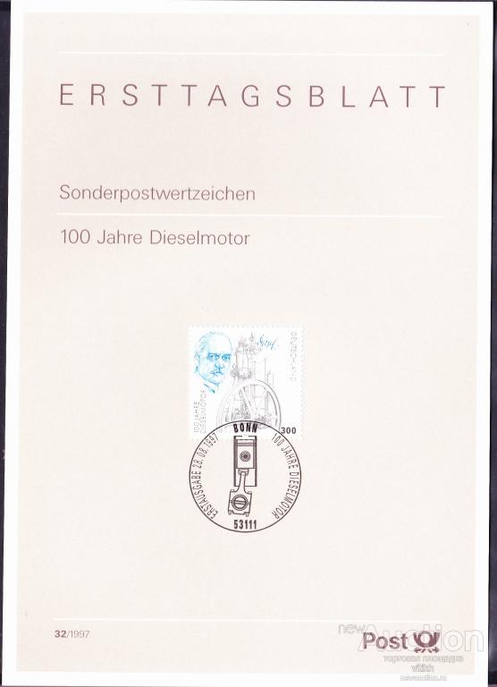 Германия 1997 г. - лист Первого Дня