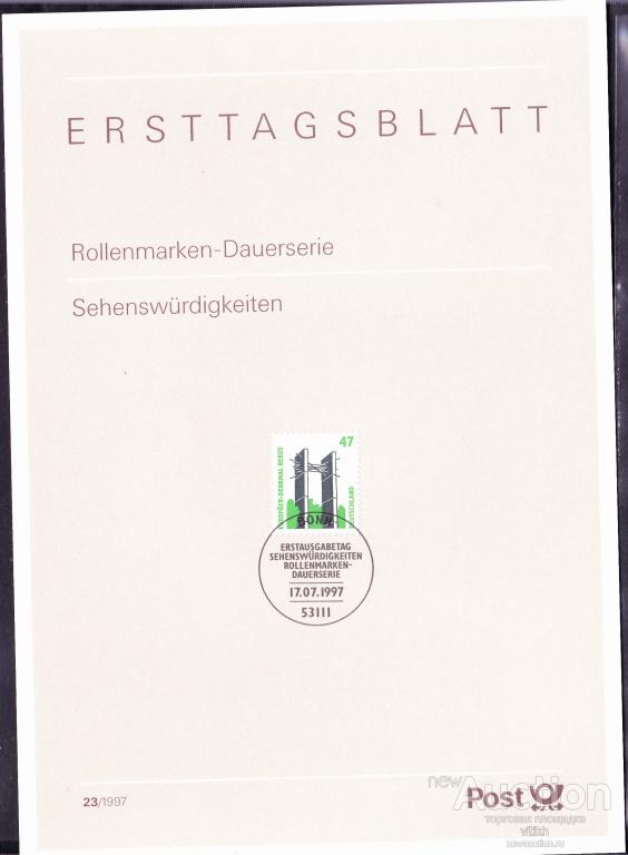 Германия 1997 г. - лист Первого Дня