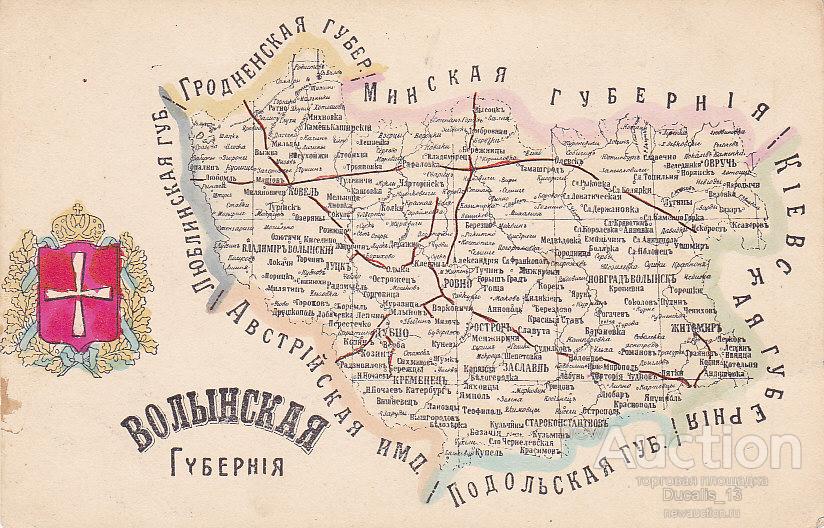 Уезд волынская. Карта Волынской губернии до 1917 года. Луцкий уезд Волынской губернии. Волынская губ., Житомирский уезд. Острожский уезд Волынской губернии карта.