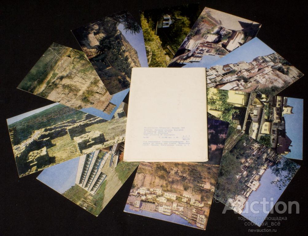 Набор открыток Древняя столица Болгарии Тырново, 1972 г (4135)