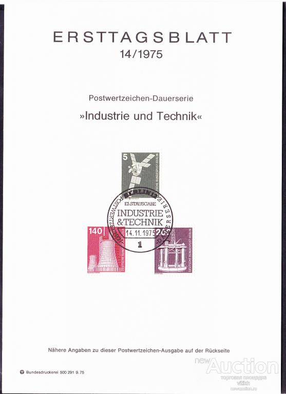 Западный Берлин 1975 г. - лист Первого Дня