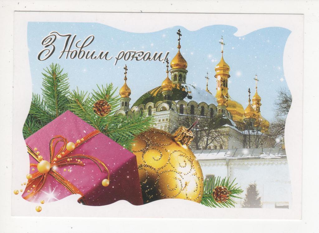 Новый Год 2007 Новый Год 2007