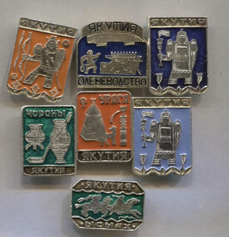 ЯКУТИЯ Оленеводство Чороны Ураса Воин Музеи Праздники.одним лотом