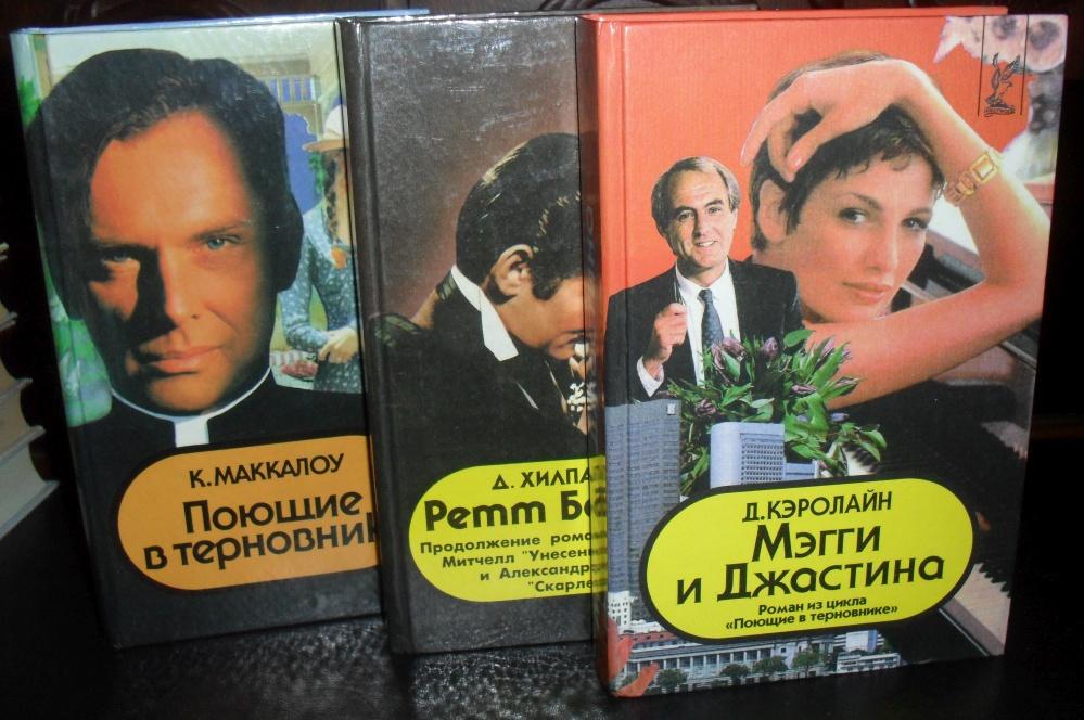 книга с желтой обложкой. продолжаю книга. берг продолжение следует. ужас в музее книга отзывы. джейн эйр издательский дом мещерякова.
