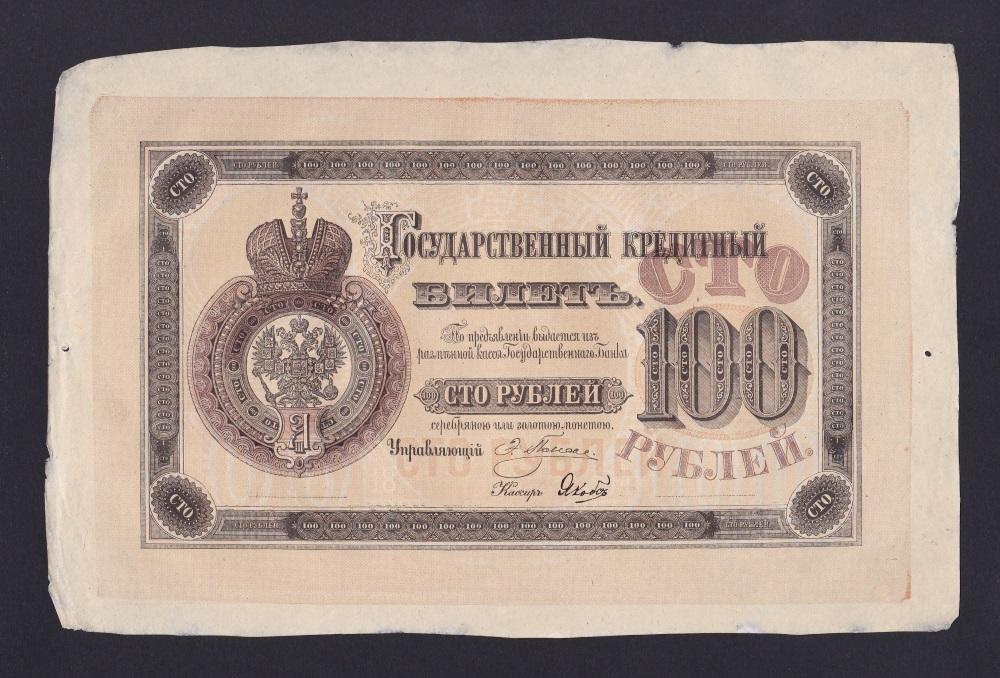Как выглядит 100 век