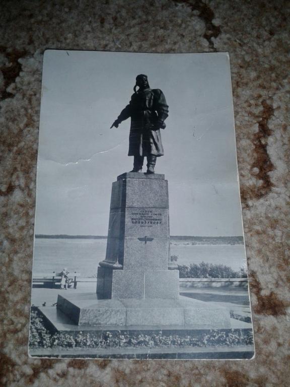 Открытка СССР- открытое письмо Волгоград 1965г