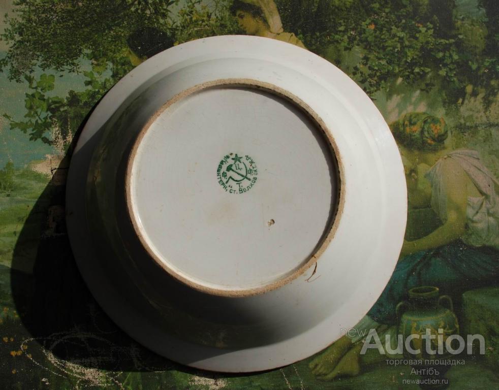 коминтерн волхова фарфор. коминтерн волхов. коминтерн ст волхово тарелка. коминтерн волхов. фарфоровые тарелки коминтерна ст.