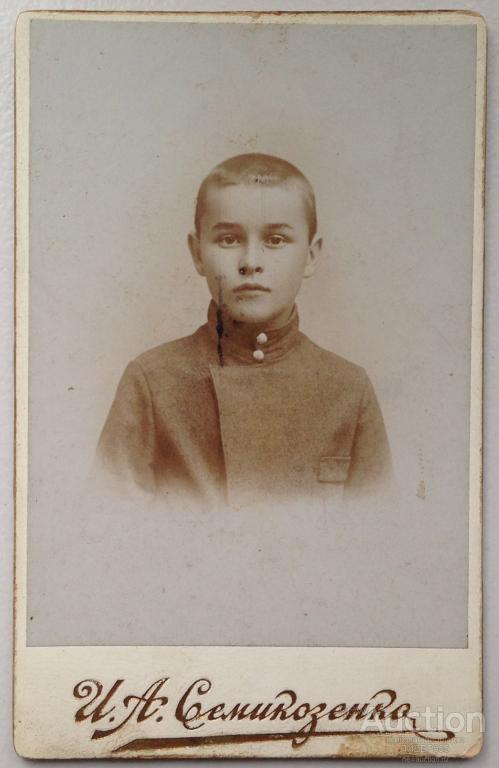 ПОСЕЛОК ГАВРИЛОВКА ПРИ ЗАВОДЕ ДОНЕЦКОГО ОБЩЕСТВА ФОТОГРАФИЯ И.А.СЕМИКОЗЕНКО ГИМНАЗИСТ