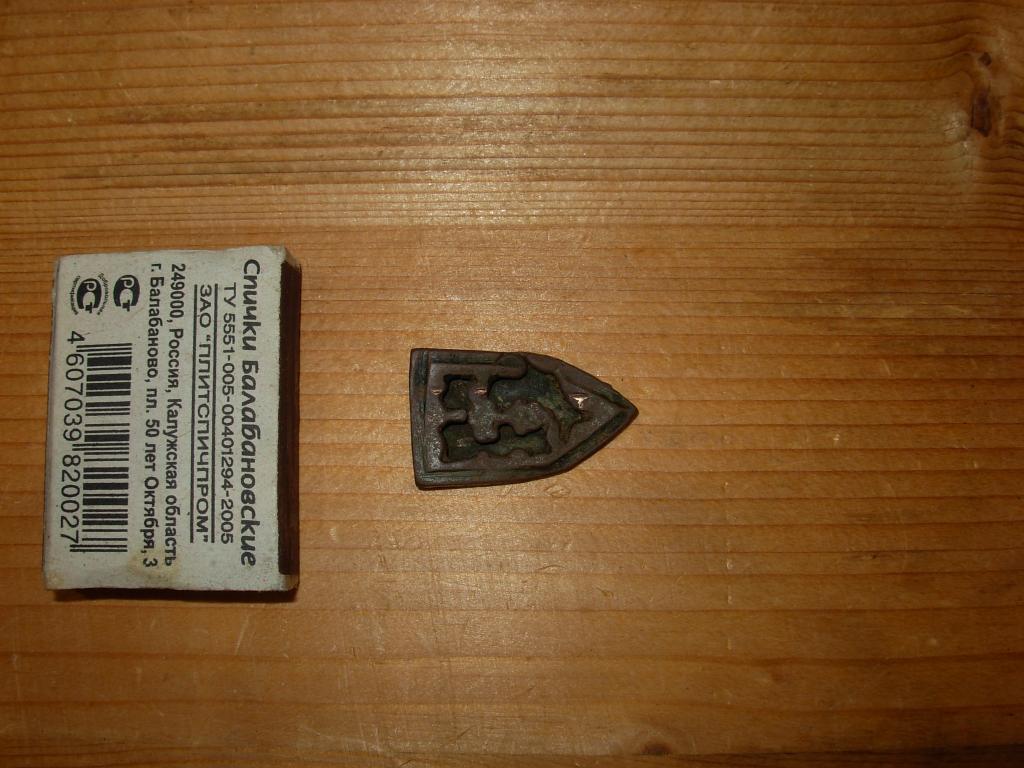 Ременной наконечник старинный бронза патина двусоставной