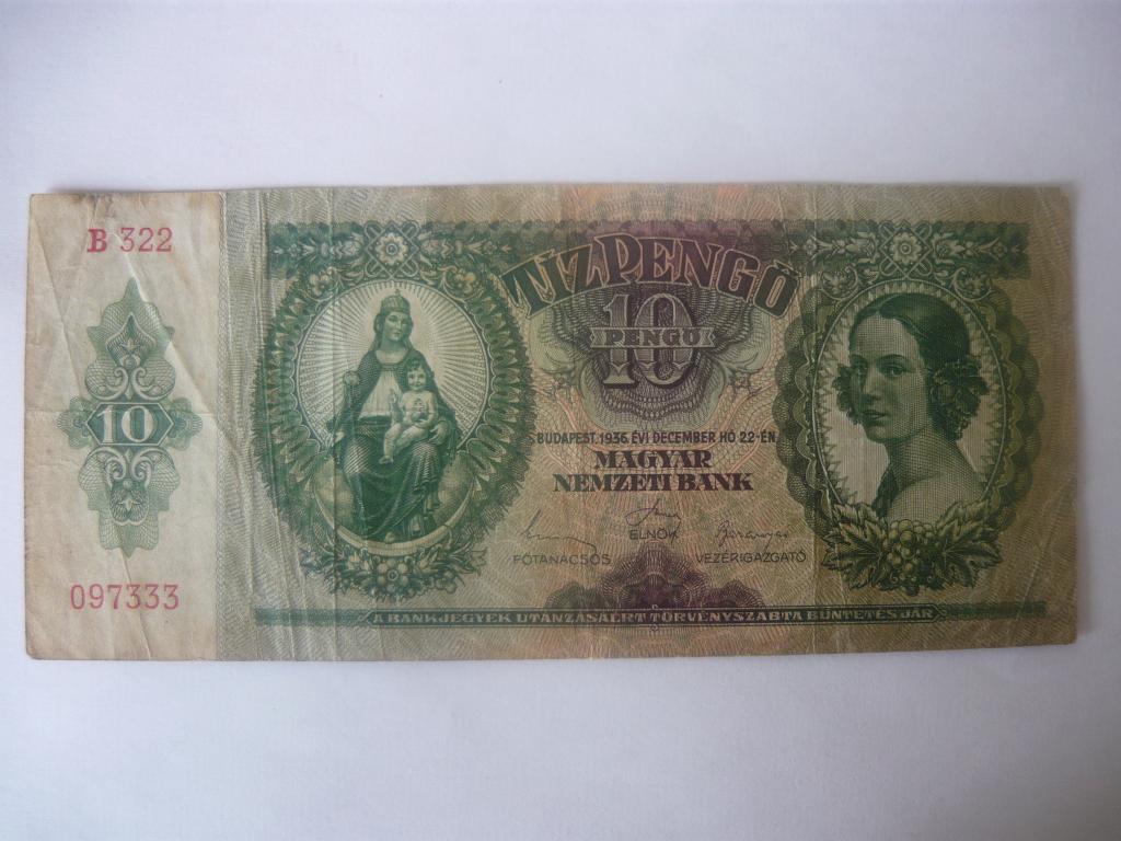 Венгрия .10 пенге" 1936 г. VG.