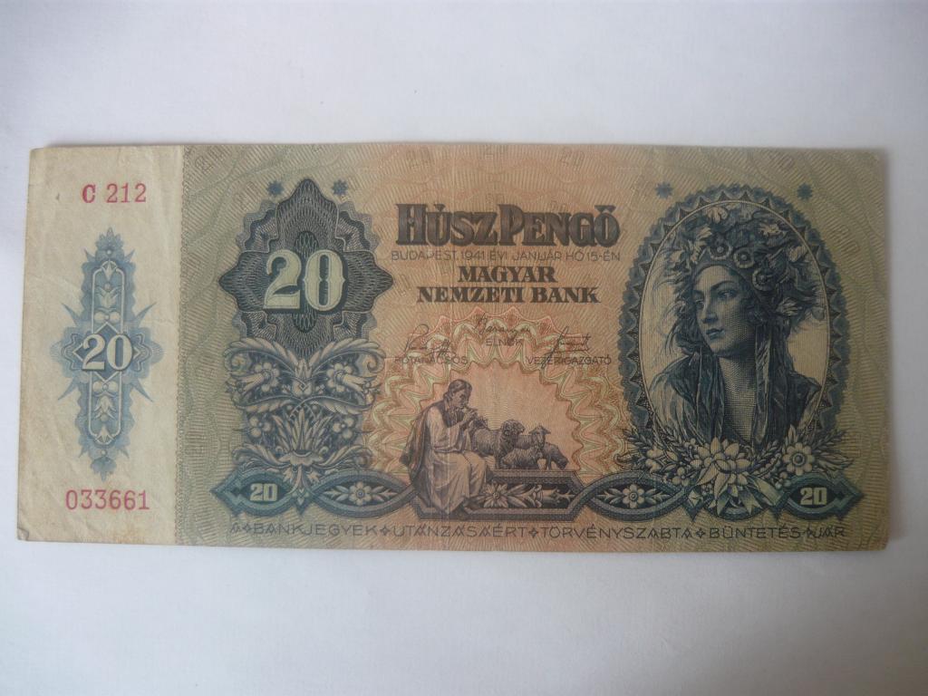 Венгрия .20 пенге" 1941 г. VF.