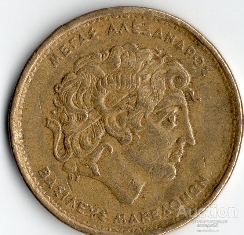 Греция 100 драхм (Алекс. Македонский) 1994г. VF