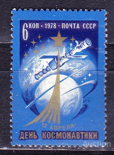 СССР 1978 г.