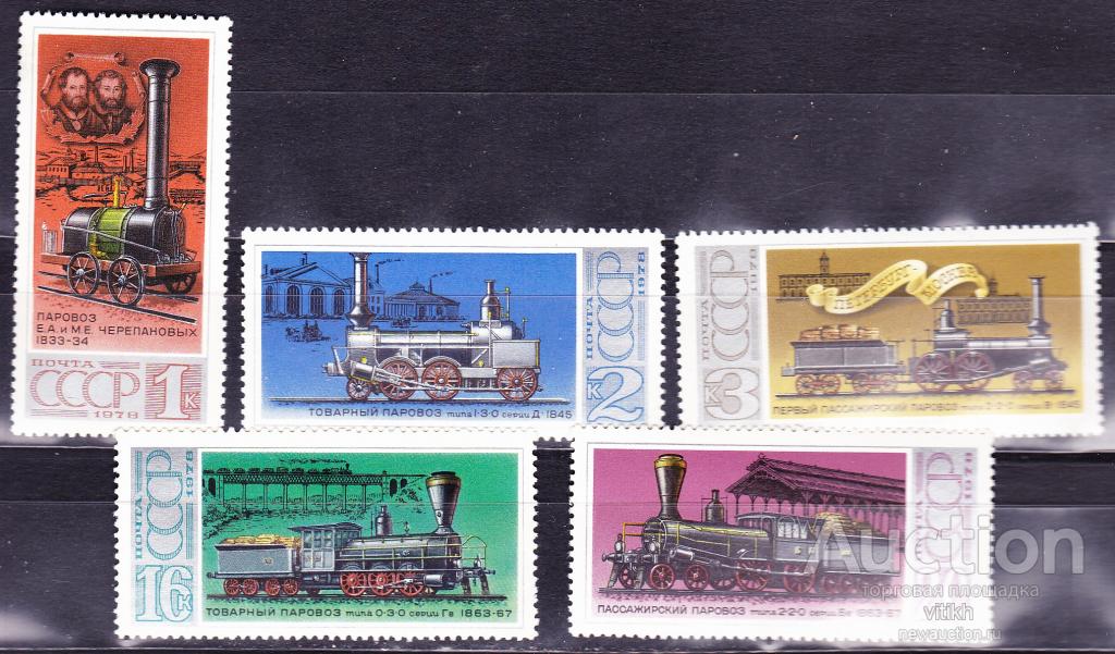 СССР 1978 г.