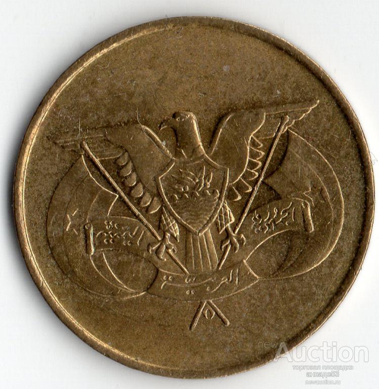 Йемен  5 филсов 1974г. Д-9-6  XF