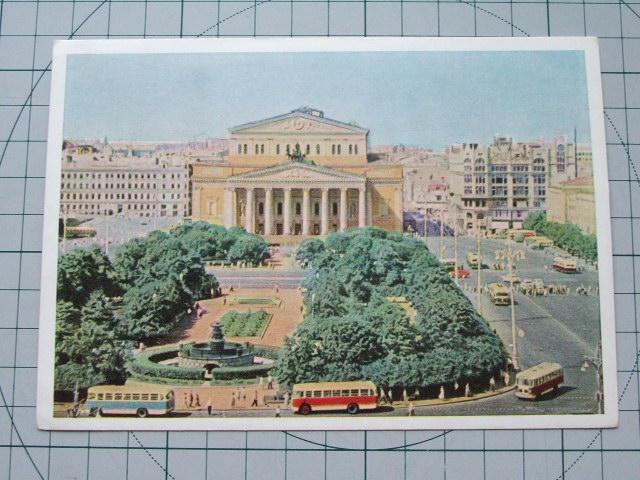 Файл:Bolshoi1930s.png - Википедия