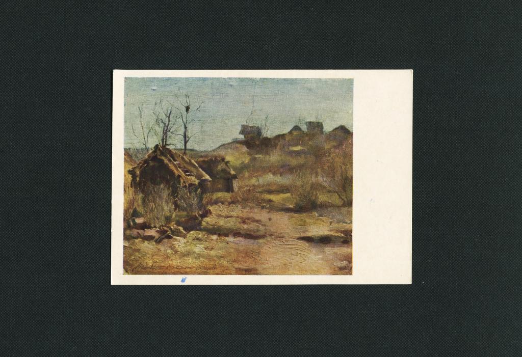 Открытка. Левитан И. То было раннею весной. ИЗОГИЗ. 1960 г. Чистая. #2027.