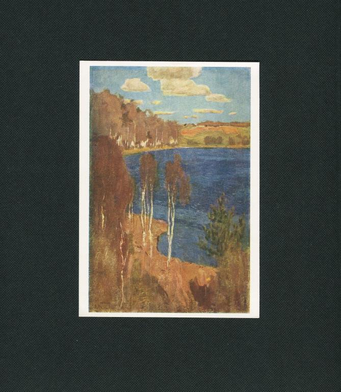 Открытка. Левитан И. Весна. ИЗОГИЗ. 1960 г. Чистая. #2032.