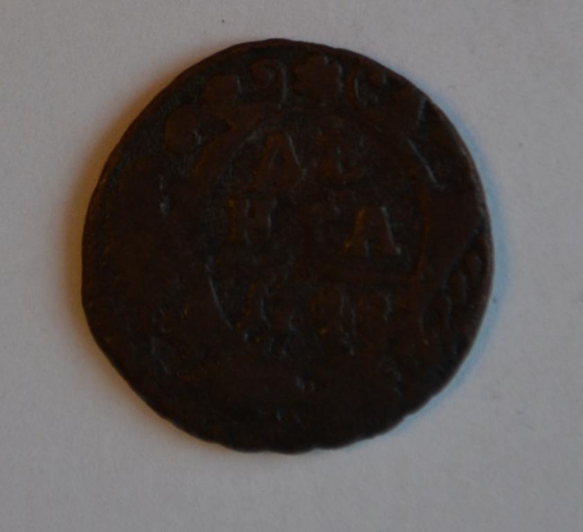 Деньга 1748 г. Медь Рельеф!!! Елизавета Петровна Лот 13