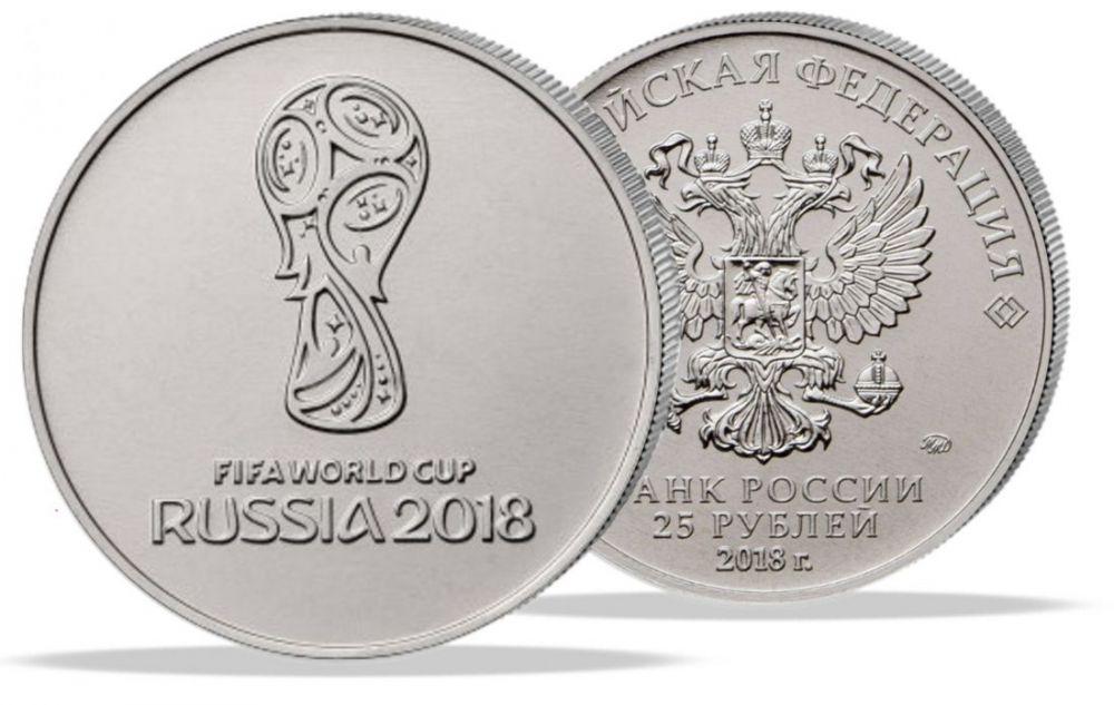 Монета 25 рублей картинки