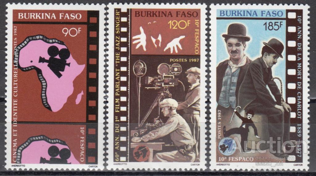 Буркина-Фасо 1987 кинофестиваль FESPACO Mi1123-1125 MNH
