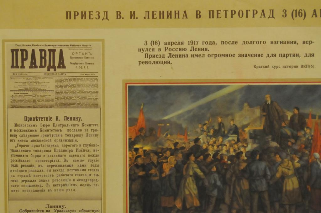 Встреча ленина на финляндском вокзале
