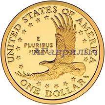 США 1 доллар 2005 Парящий Орел Индианка Сакагавея UNC