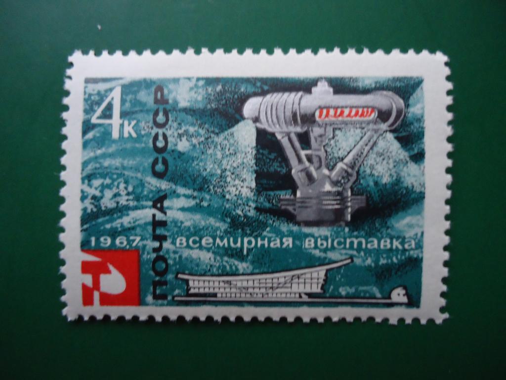 1965 г. Всемирная выставка Экспо-67    MNH
