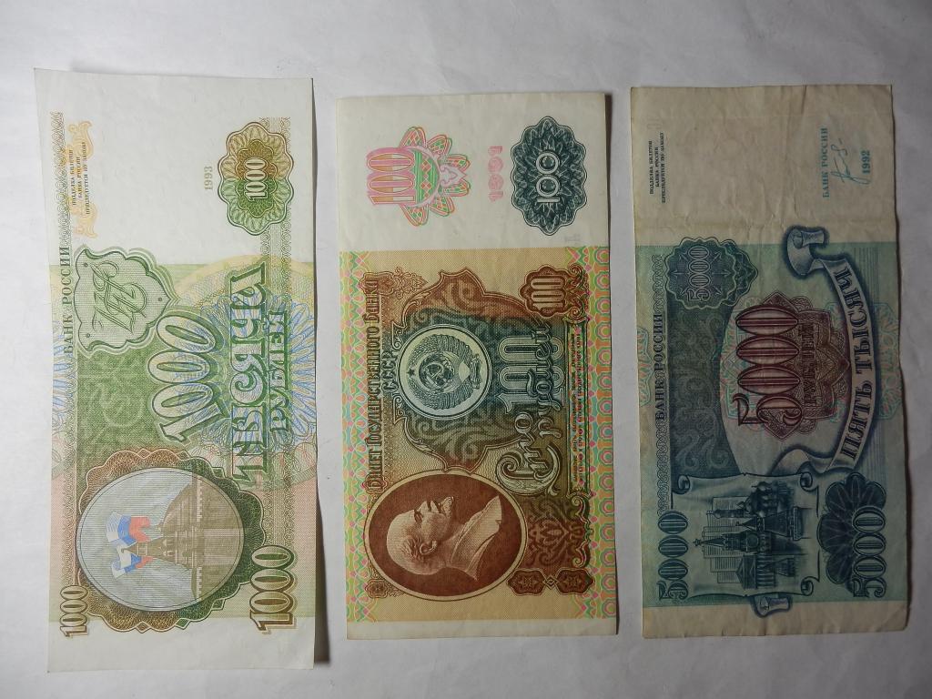 Набор бон Россия Молодая(3 шт.)