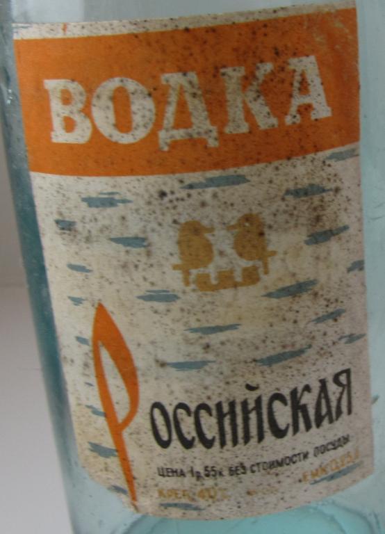 Водка 4.5 Литра Купить