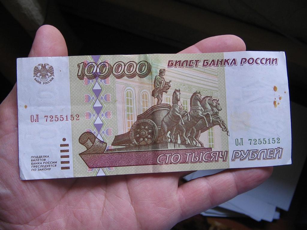 100000 рублей 20. 100000 Рублей 1995. Пачка 100000 рублей 1995 года. 25 Рублей бумажные 1995. 100000 Рублей 1995 года фото.