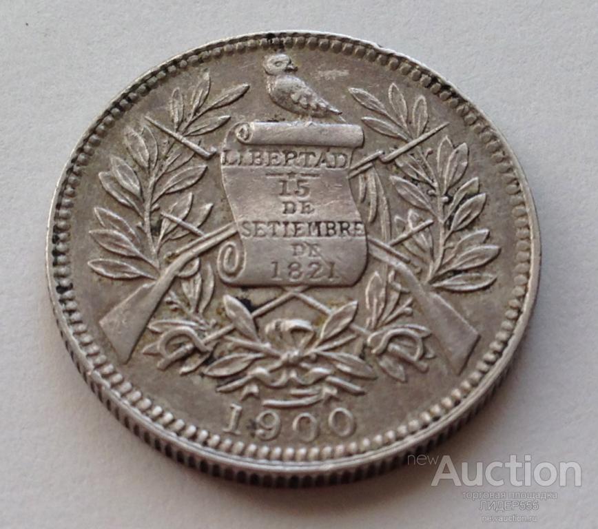 1 РЕАЛ 1900 год ГВАТЕМАЛА XF+