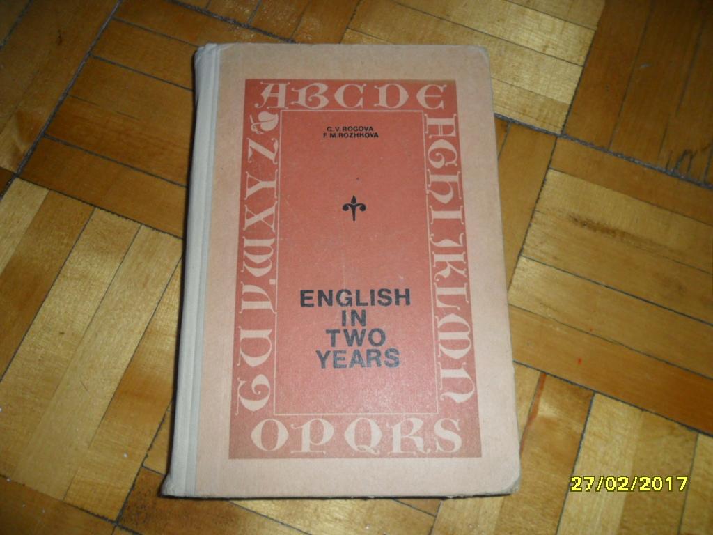 Английский язык за два года. Рогова Г. В.; Рожкова Ф. М.