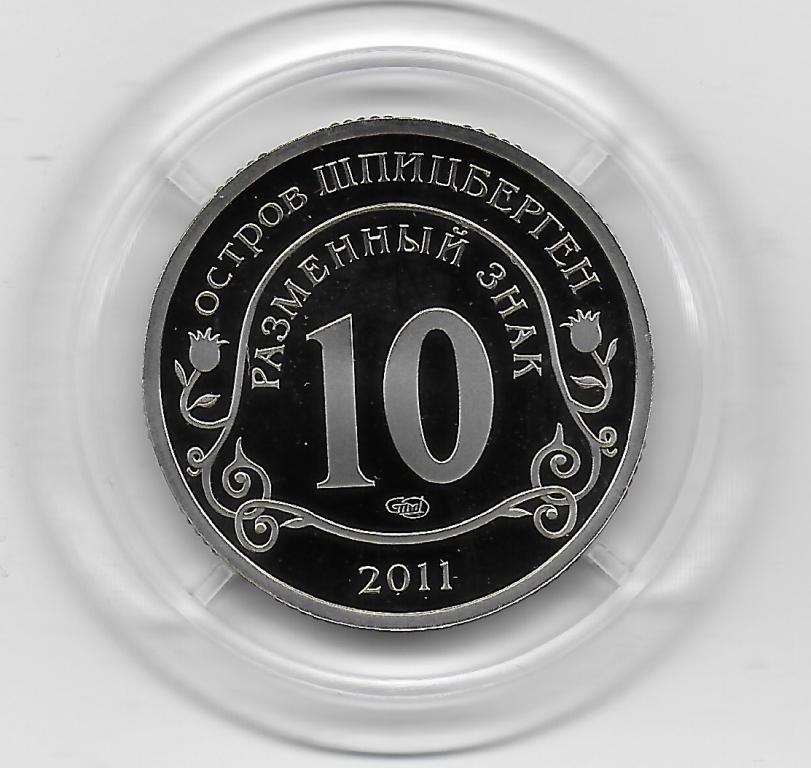 10 островов екатеринбург официальный сайт