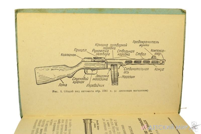 Рисунок ппш для изготовления из дерева