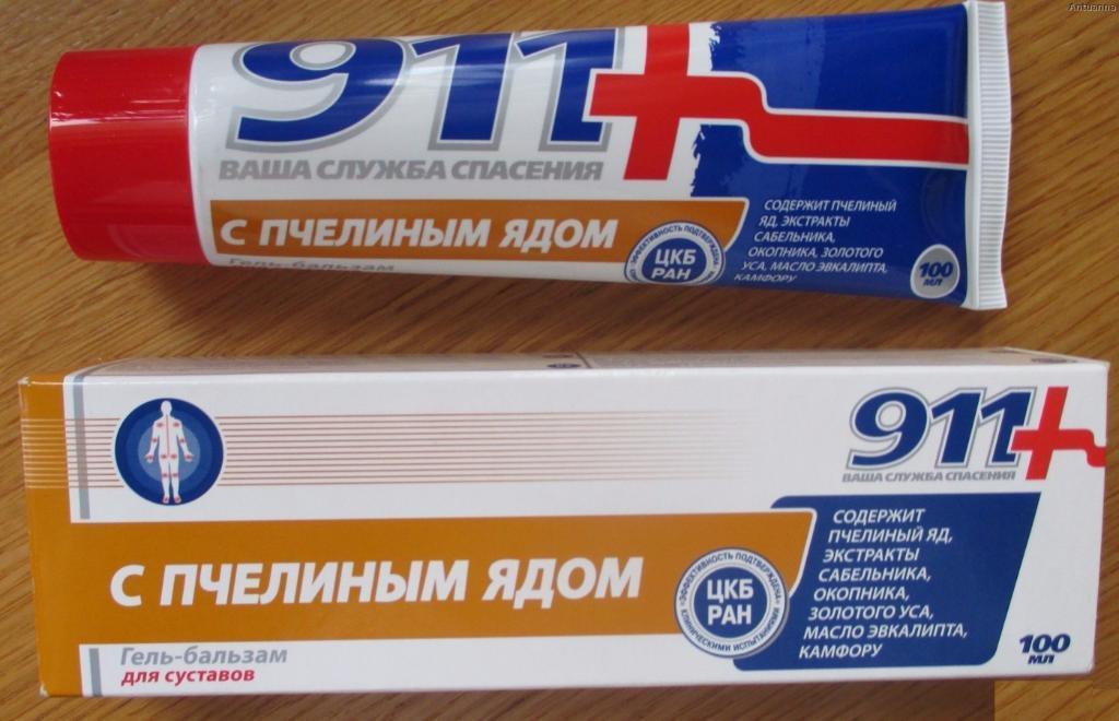 911 картинки гель