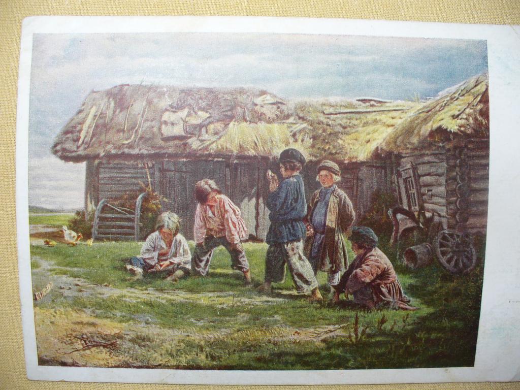 Игра в бабки. В.Г. Маковский.