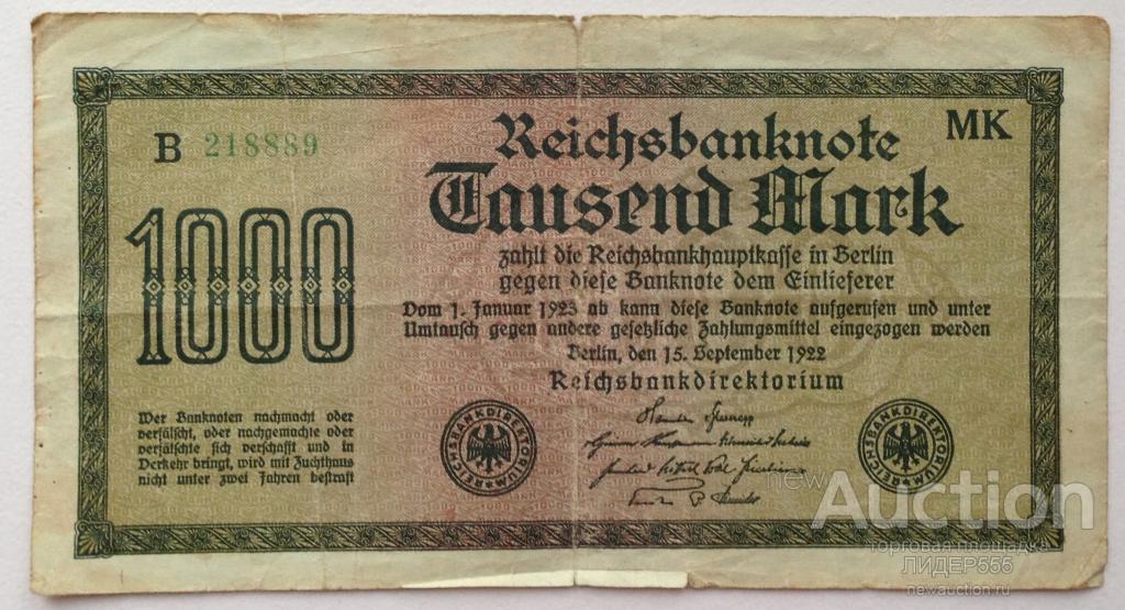 1000 МАРОК 1922 СЕРИЯ B MK