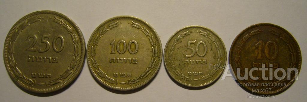 Израиль. 1949 г. набор из 4 монет.
