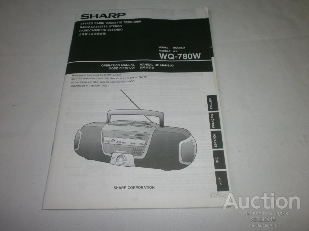 Схема sharp wq 770z