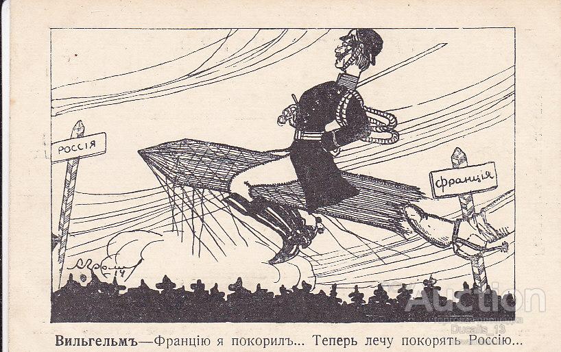 И теперь летит