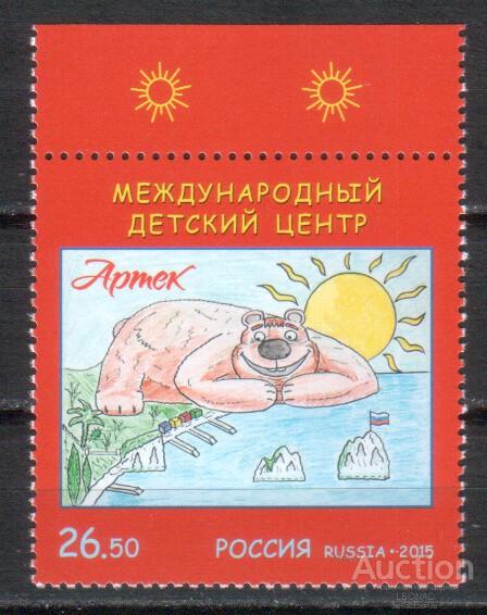 Марка артек